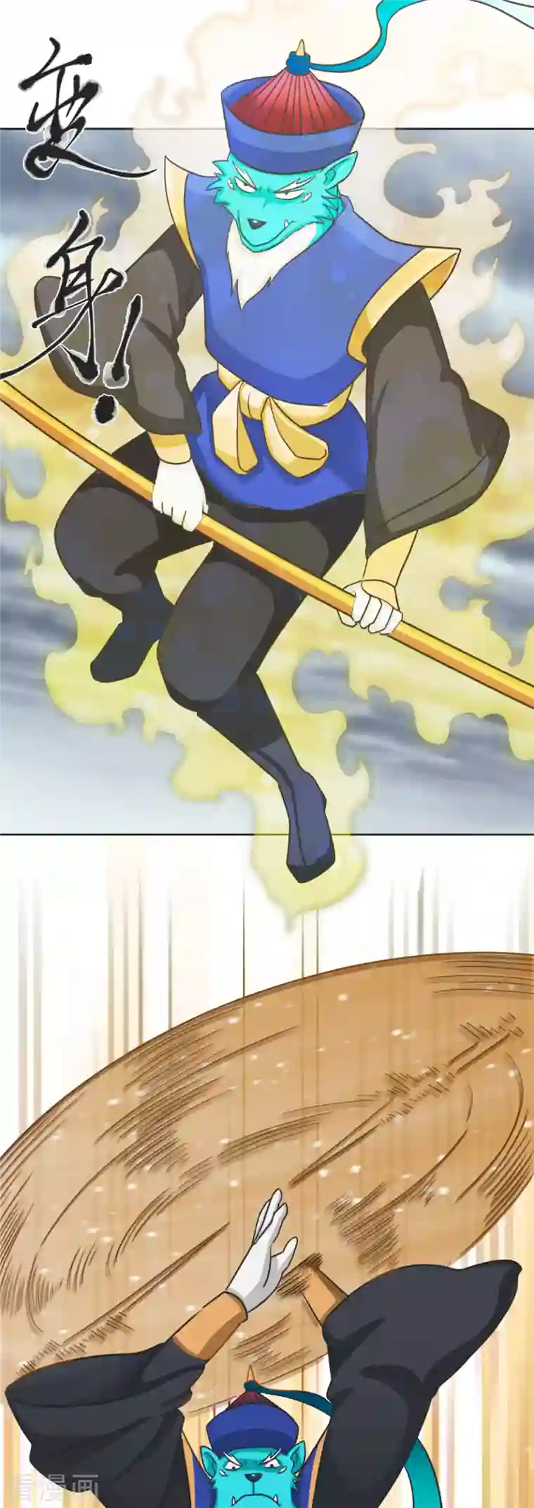 海山纪第15话 一触即发 上