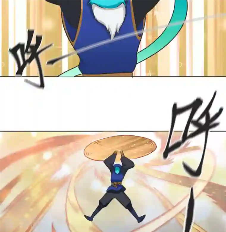 海山纪第15话 一触即发 上