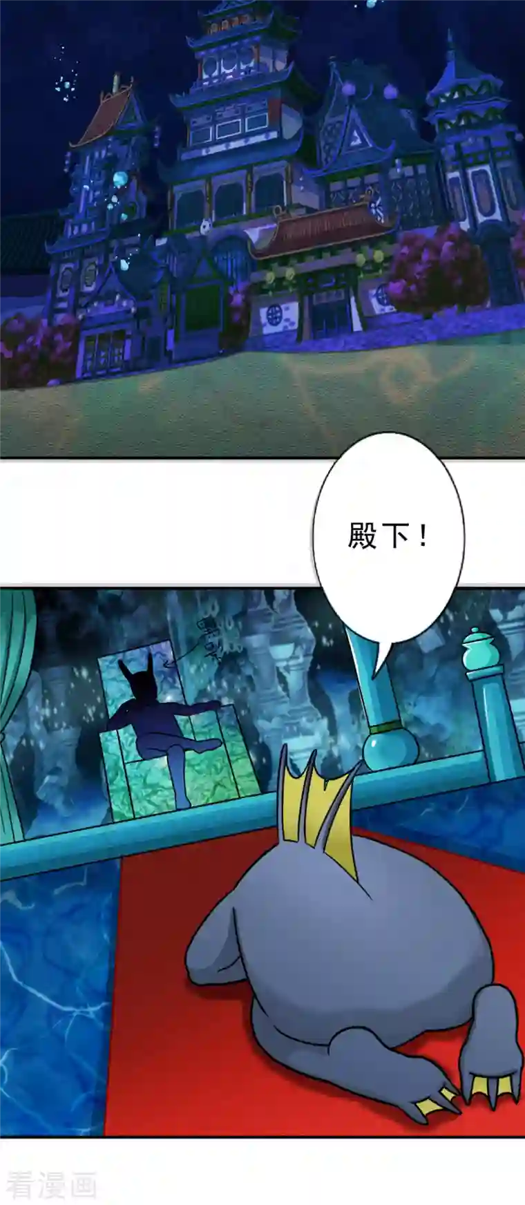 海山纪第15话 一触即发 上