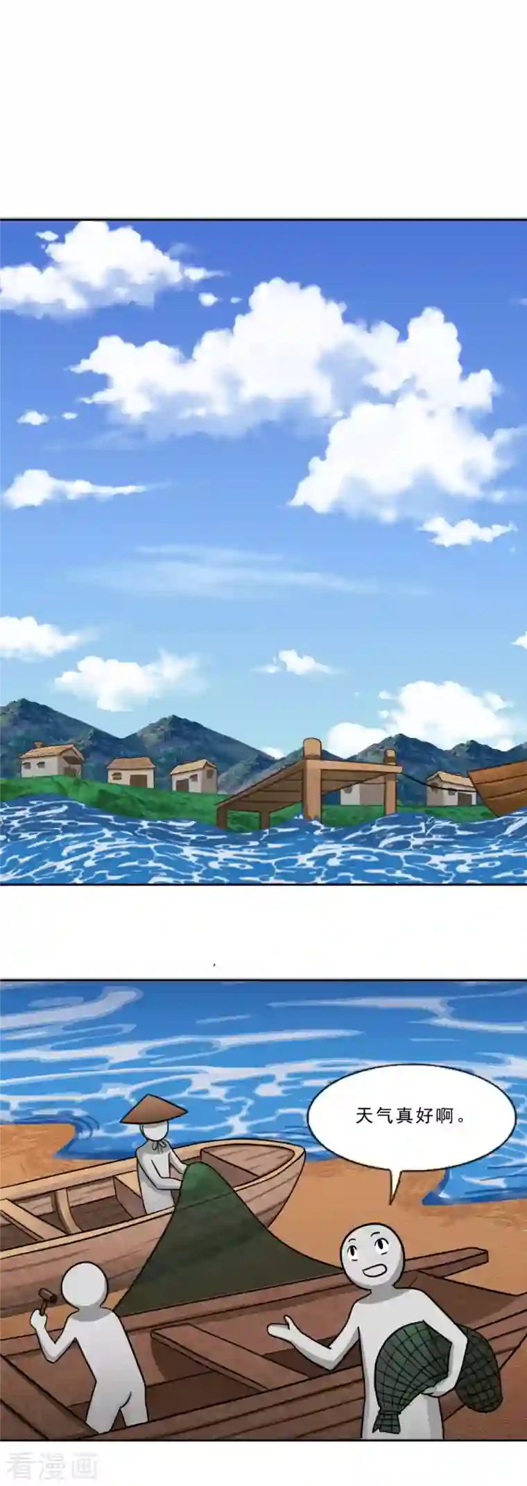 海山纪第15话 一触即发 上