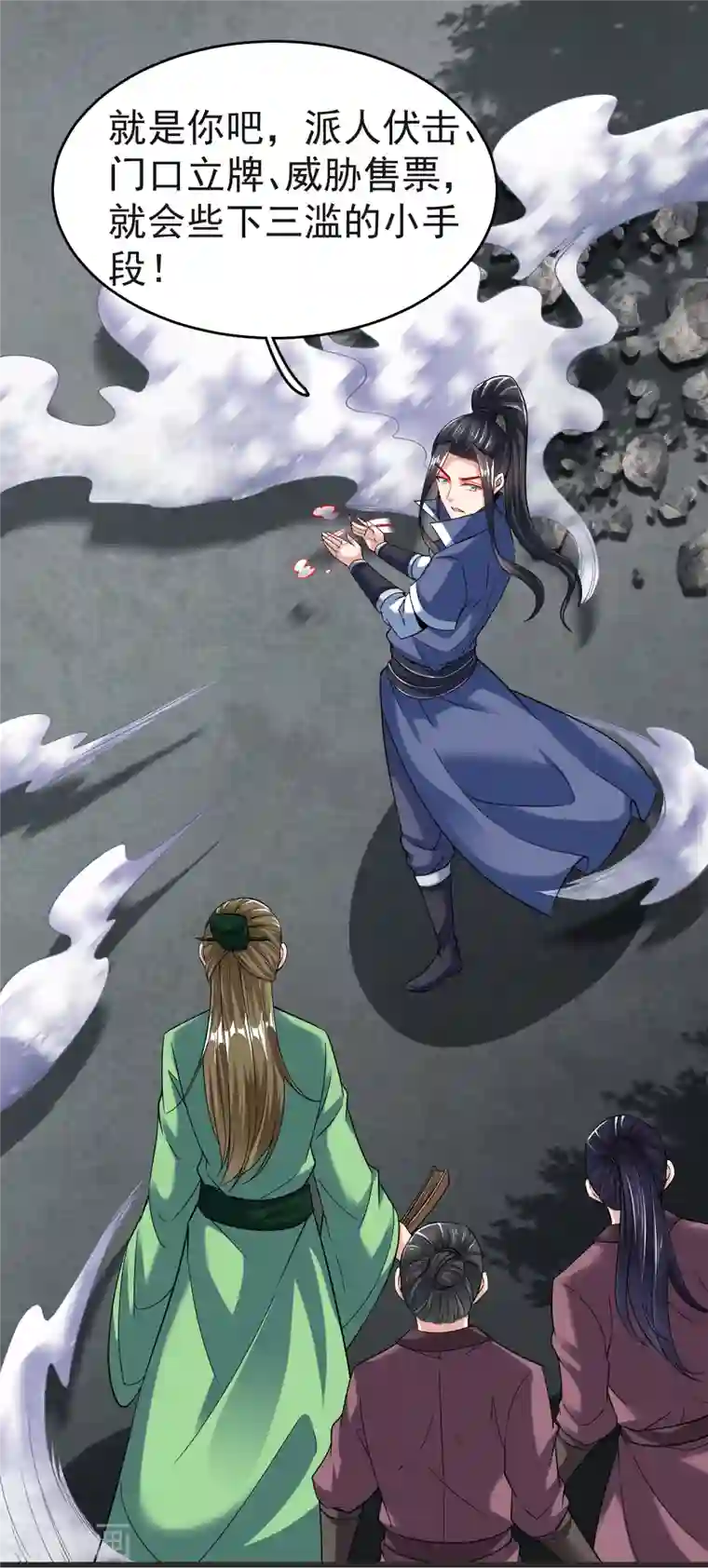 荒天至尊第32话 修炼玄天步