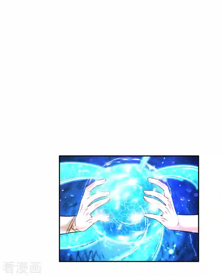 荒天至尊第32话 修炼玄天步