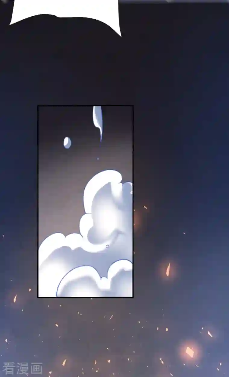 荒天至尊第33话 给你们送个大惊喜