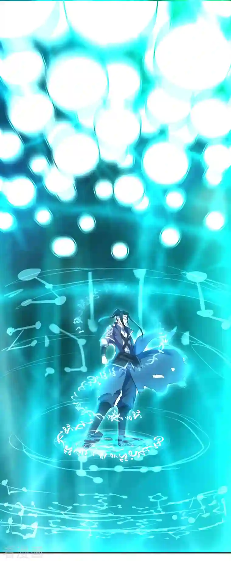 荒天至尊第33话 给你们送个大惊喜