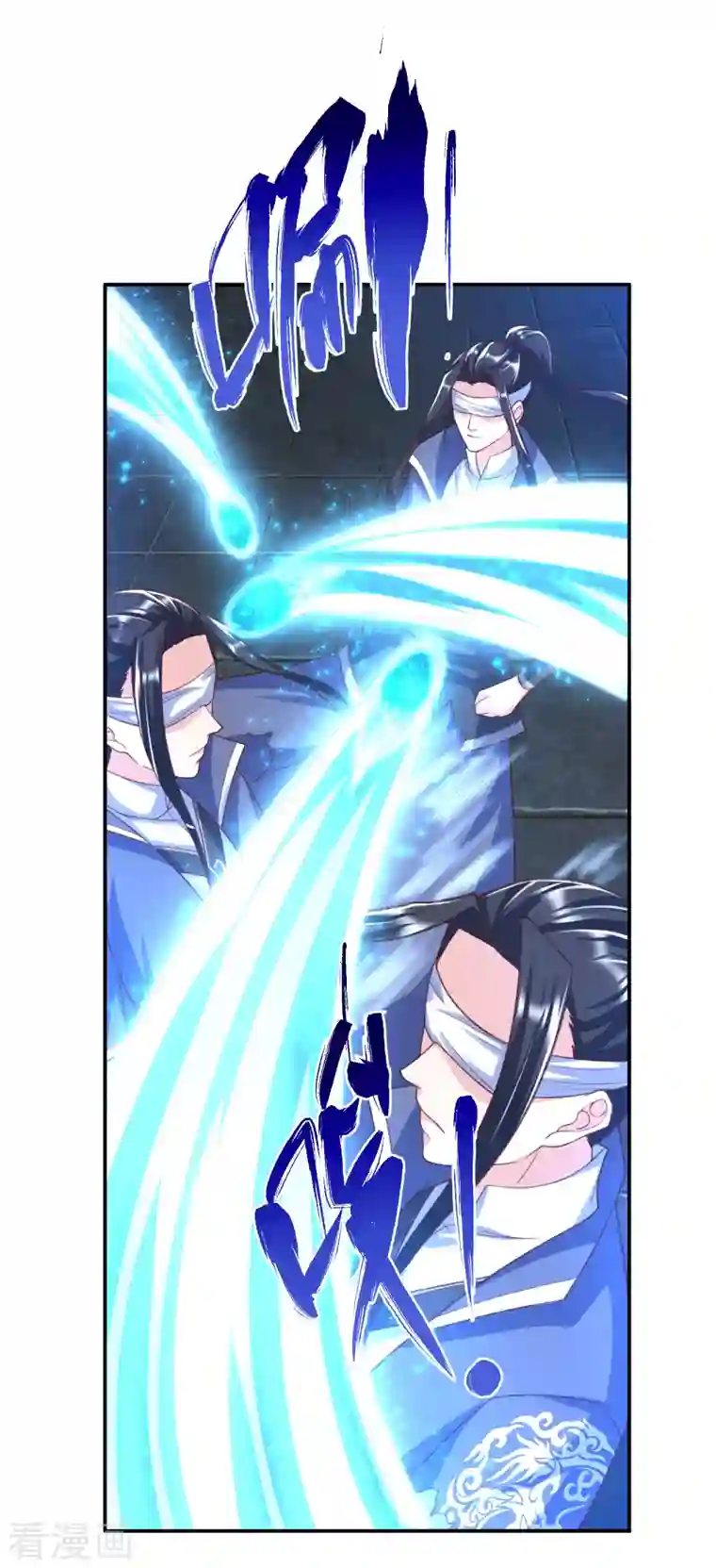 荒天至尊第33话 给你们送个大惊喜