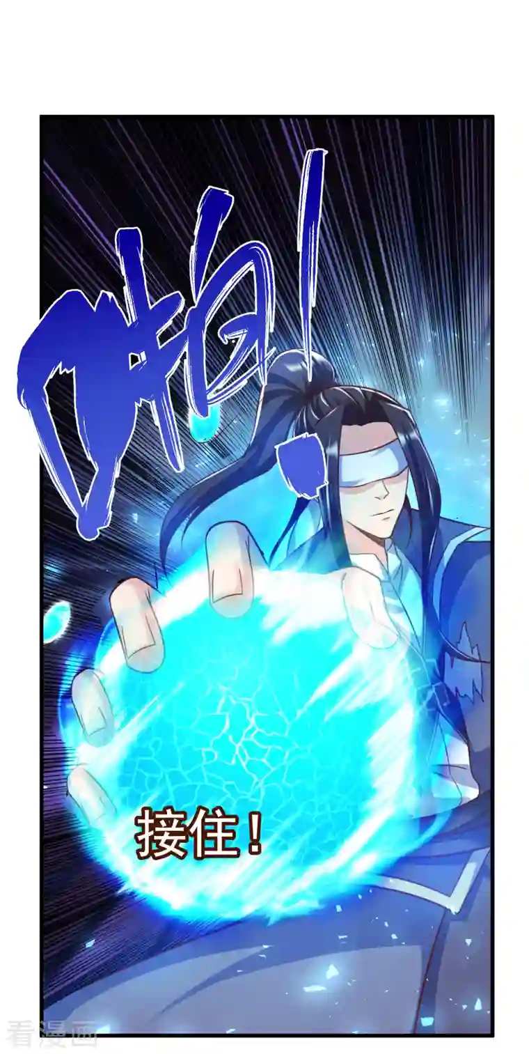 荒天至尊第33话 给你们送个大惊喜