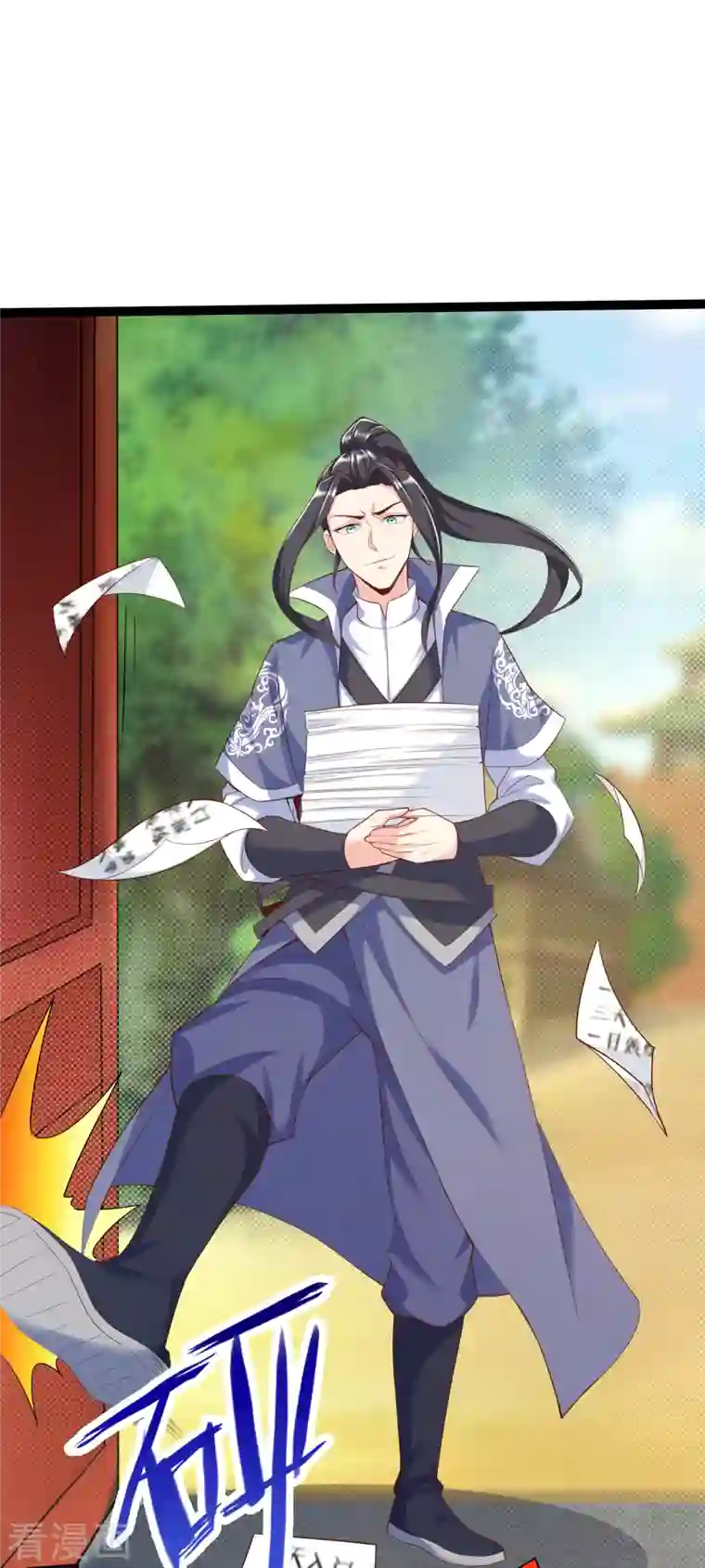 荒天至尊第33话 给你们送个大惊喜