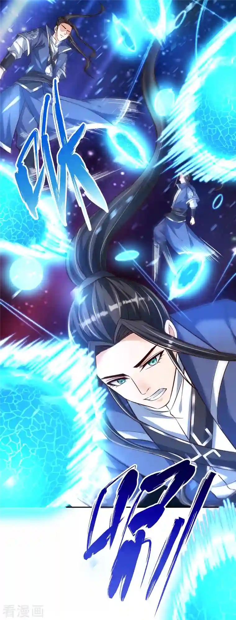 荒天至尊第33话 给你们送个大惊喜