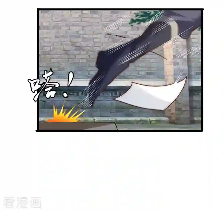 荒天至尊第33话 给你们送个大惊喜