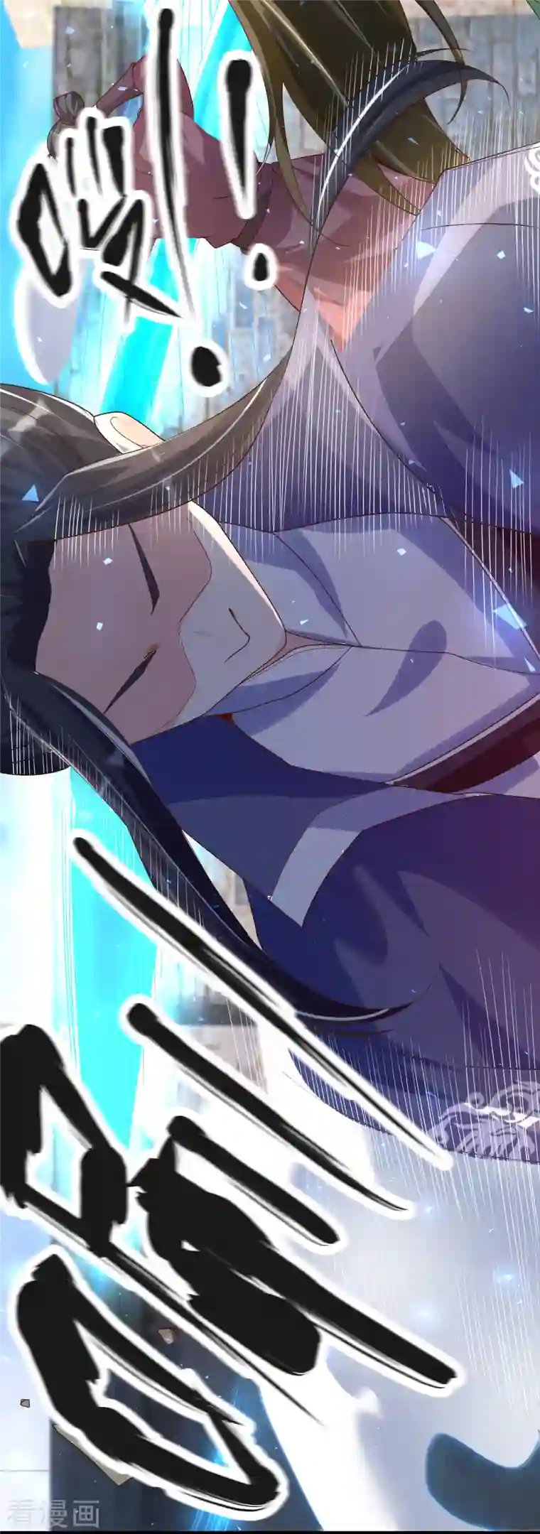 荒天至尊第33话 给你们送个大惊喜