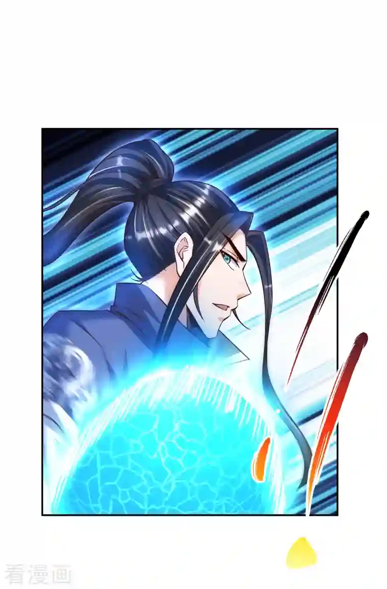 荒天至尊第33话 给你们送个大惊喜