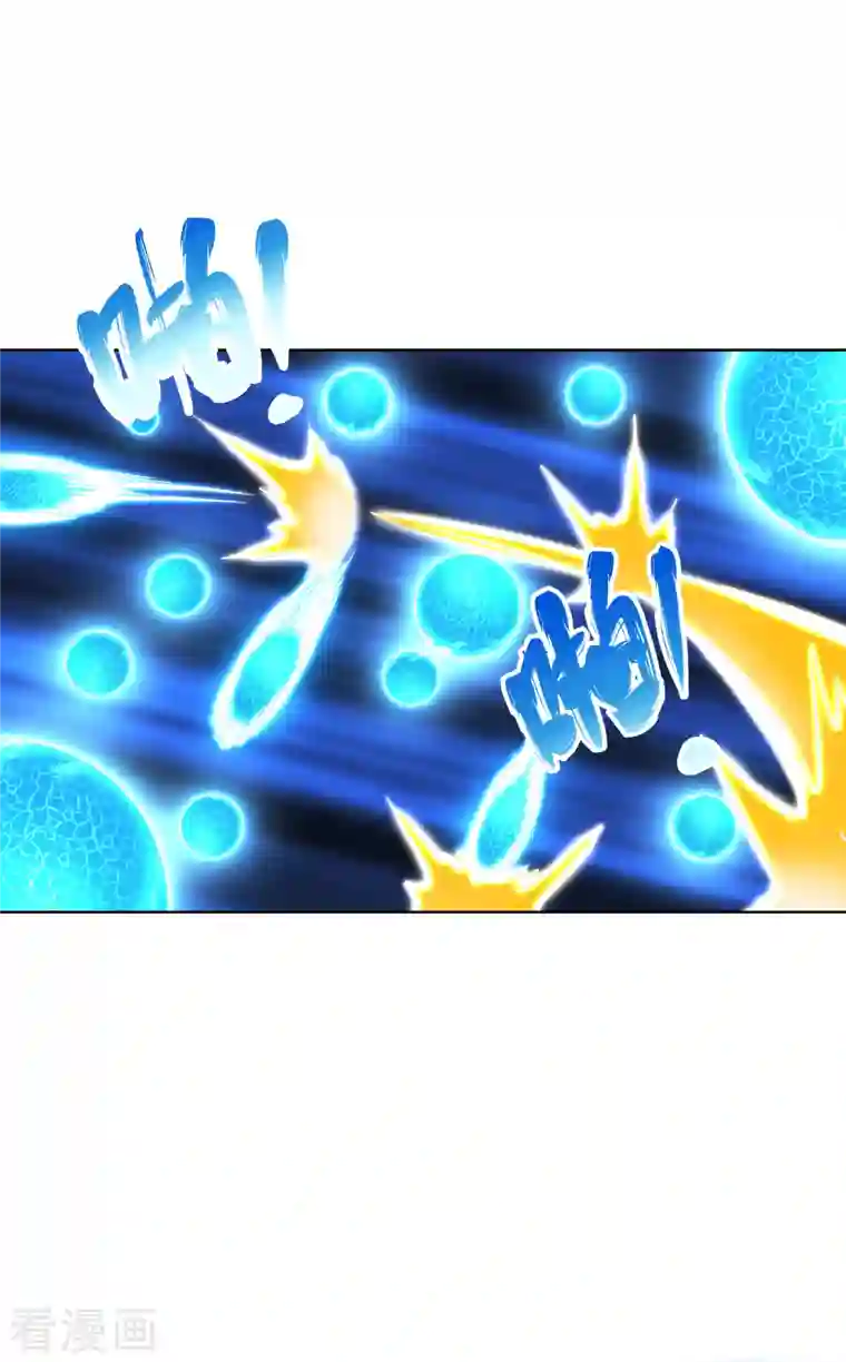 荒天至尊第33话 给你们送个大惊喜