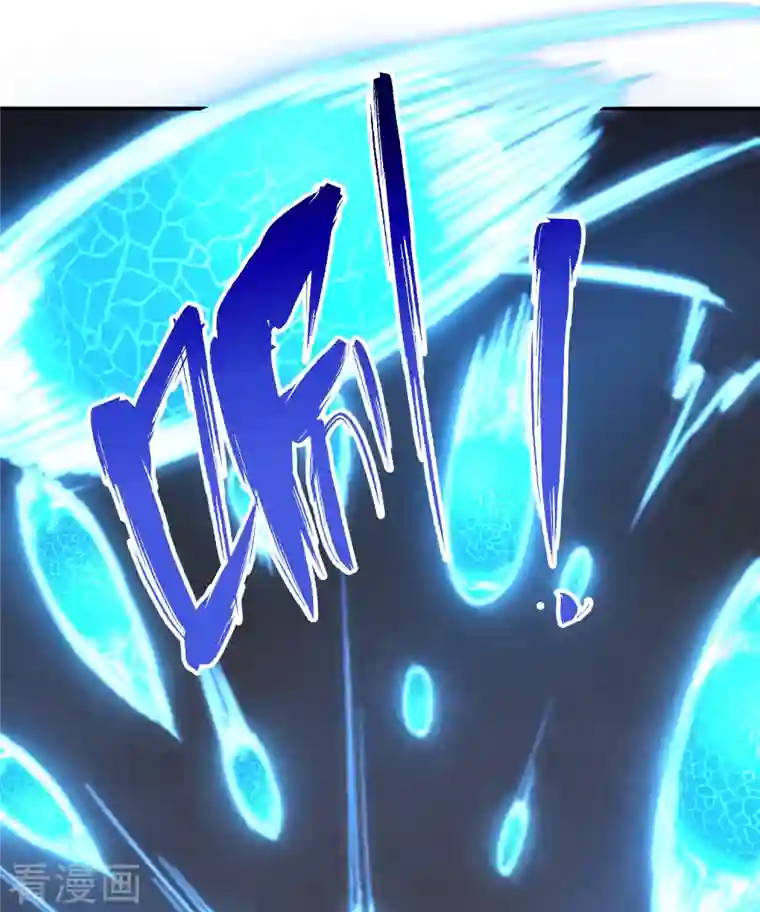 荒天至尊第33话 给你们送个大惊喜