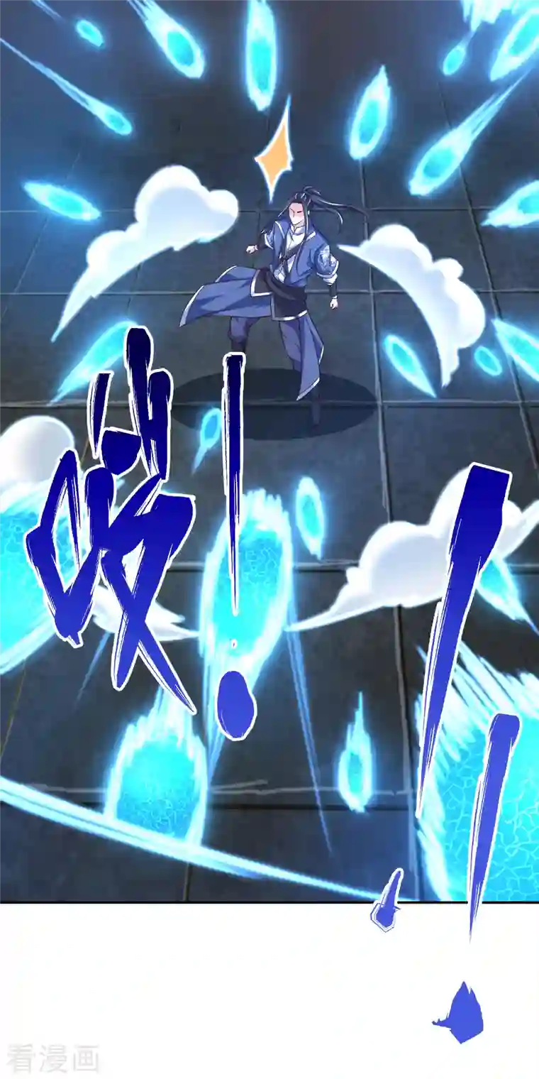 荒天至尊第33话 给你们送个大惊喜