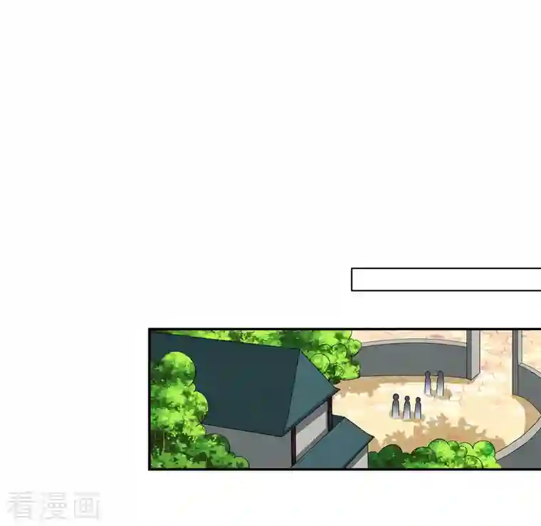 荒天至尊第34话 抢学生