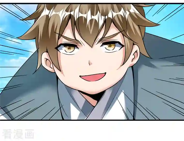 荒天至尊第34话 抢学生