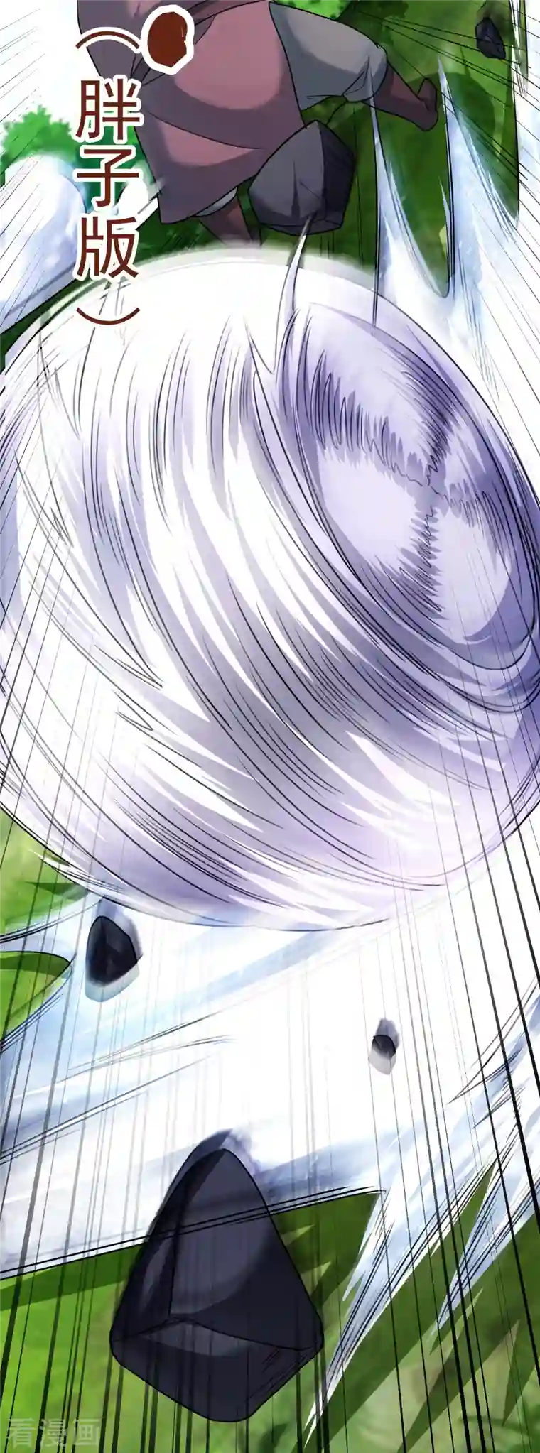 荒天至尊第34话 抢学生