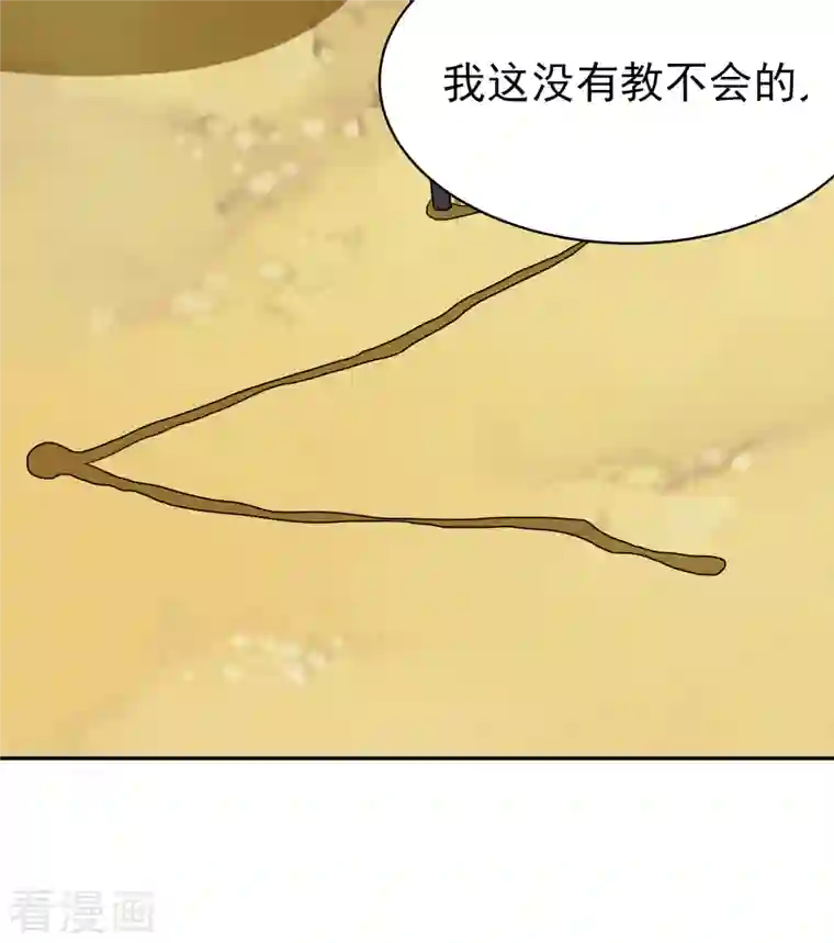 荒天至尊第34话 抢学生