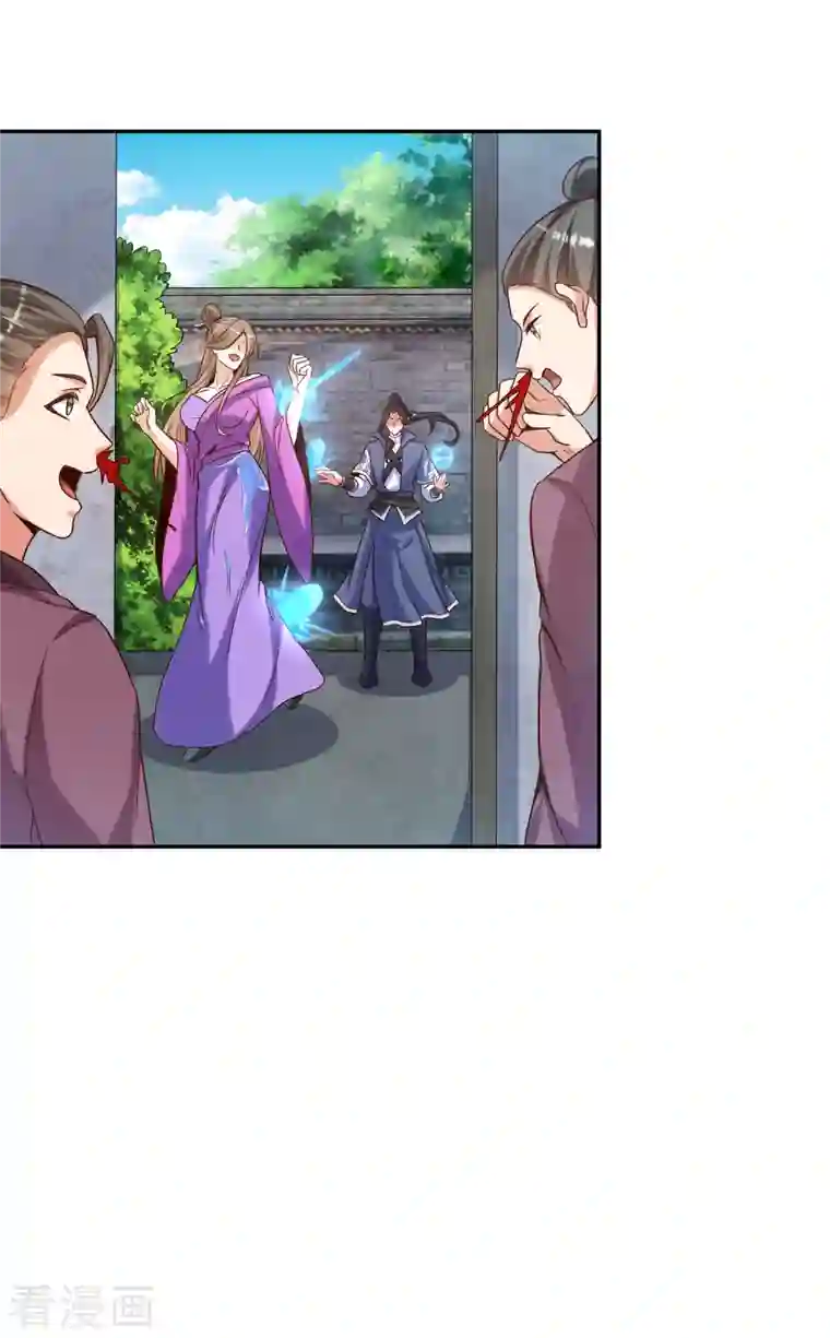 荒天至尊第34话 抢学生