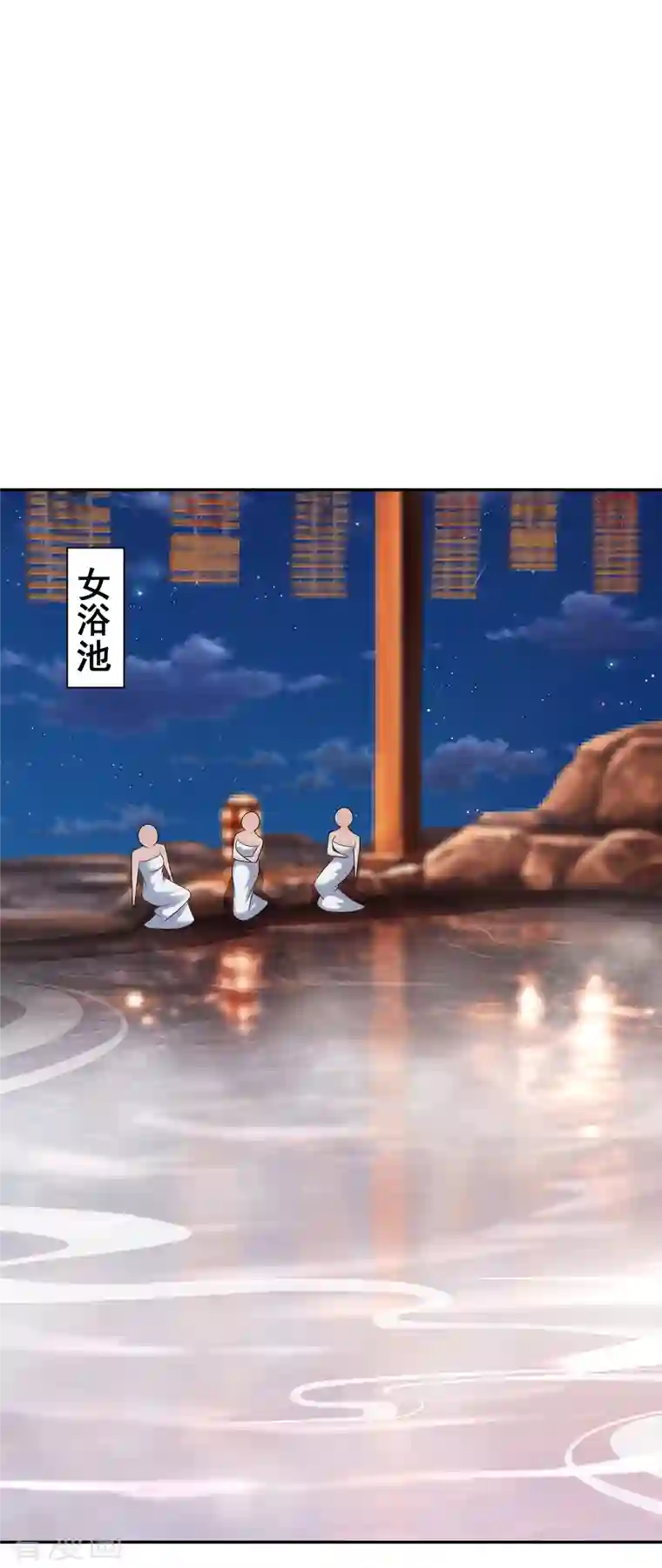 荒天至尊第34话 抢学生