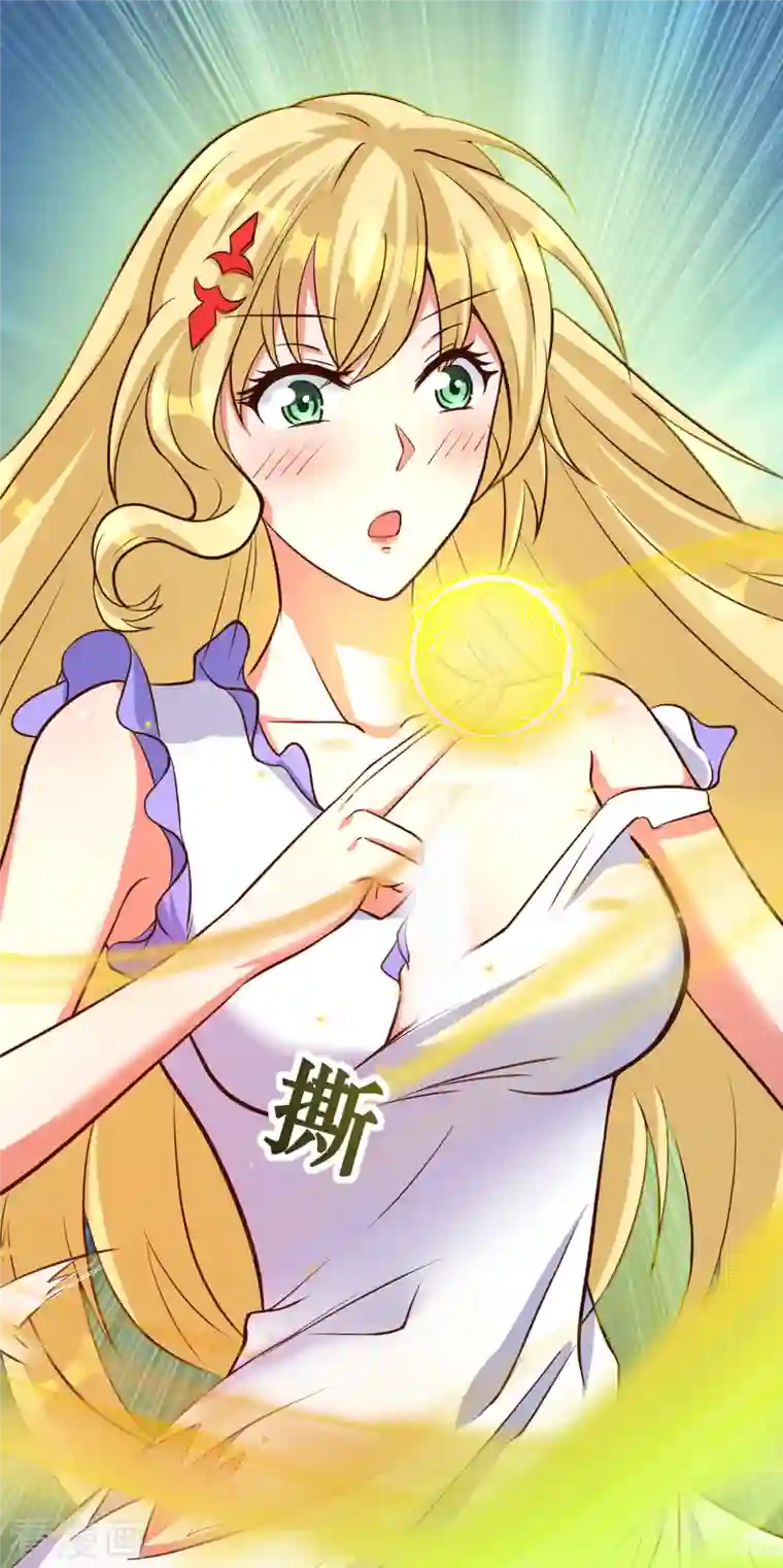 女总裁的贴身神医第34话 纯阴之气完璧之身