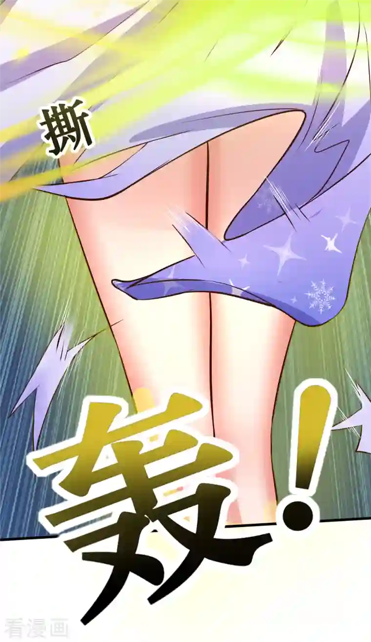 女总裁的贴身神医第34话 纯阴之气完璧之身