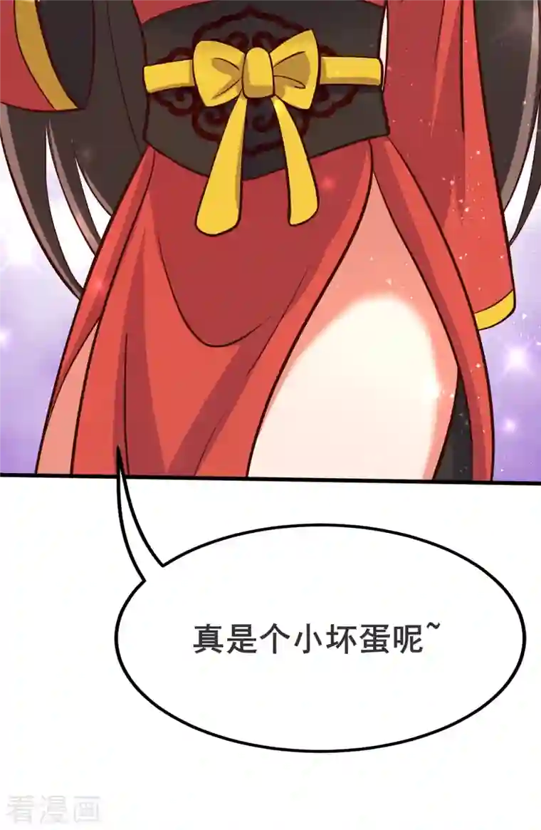 女总裁的贴身神医第34话 纯阴之气完璧之身