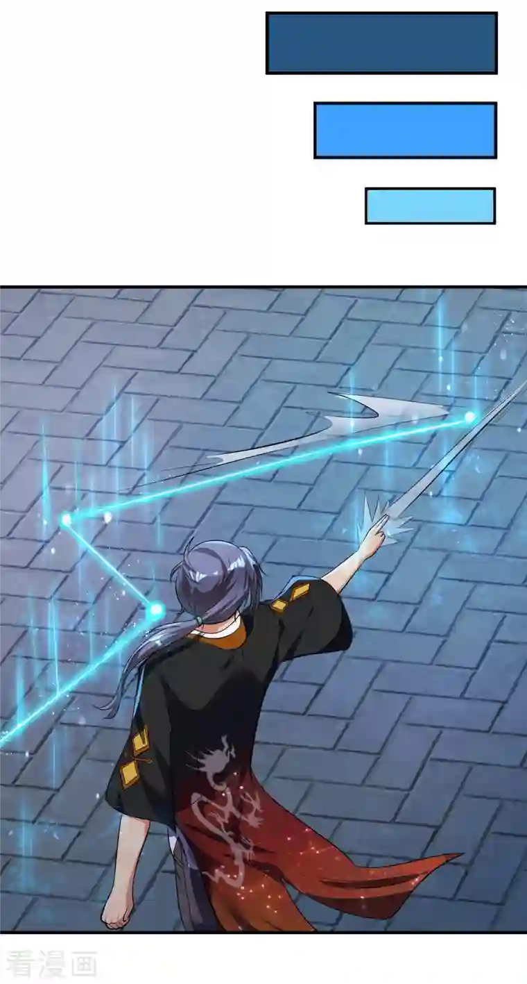 女总裁的贴身神医第34话 纯阴之气完璧之身