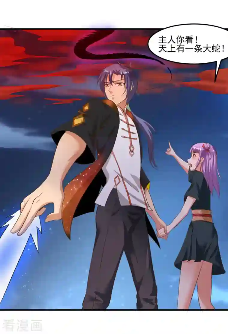 女总裁的贴身神医第34话 纯阴之气完璧之身