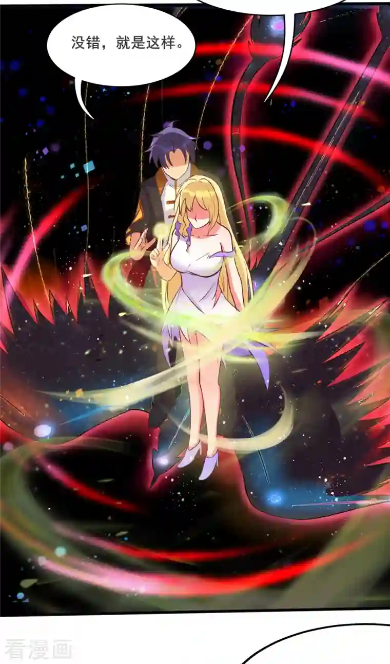 女总裁的贴身神医第35话 来玩点刺激的吧！