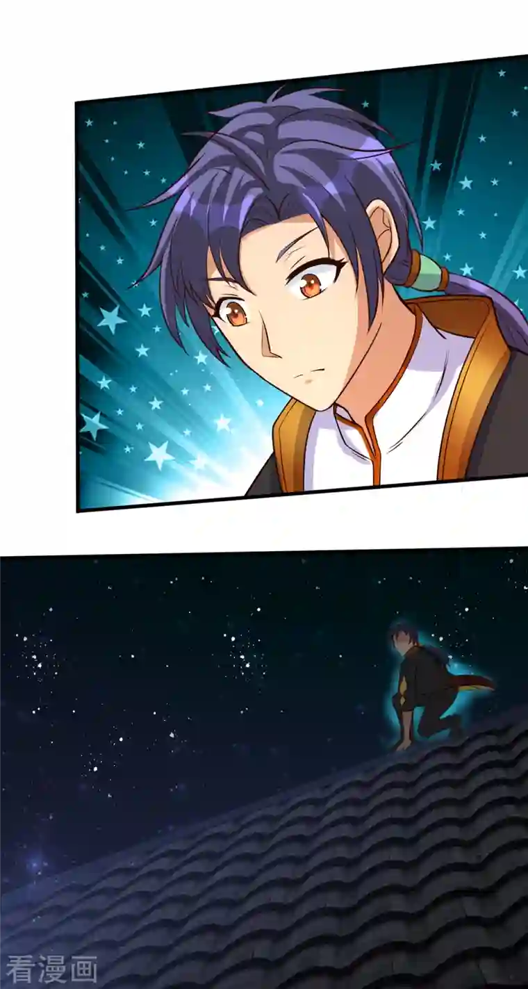 女总裁的贴身神医第35话 来玩点刺激的吧！