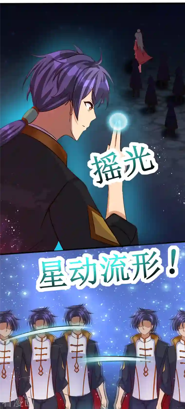 女总裁的贴身神医第35话 来玩点刺激的吧！