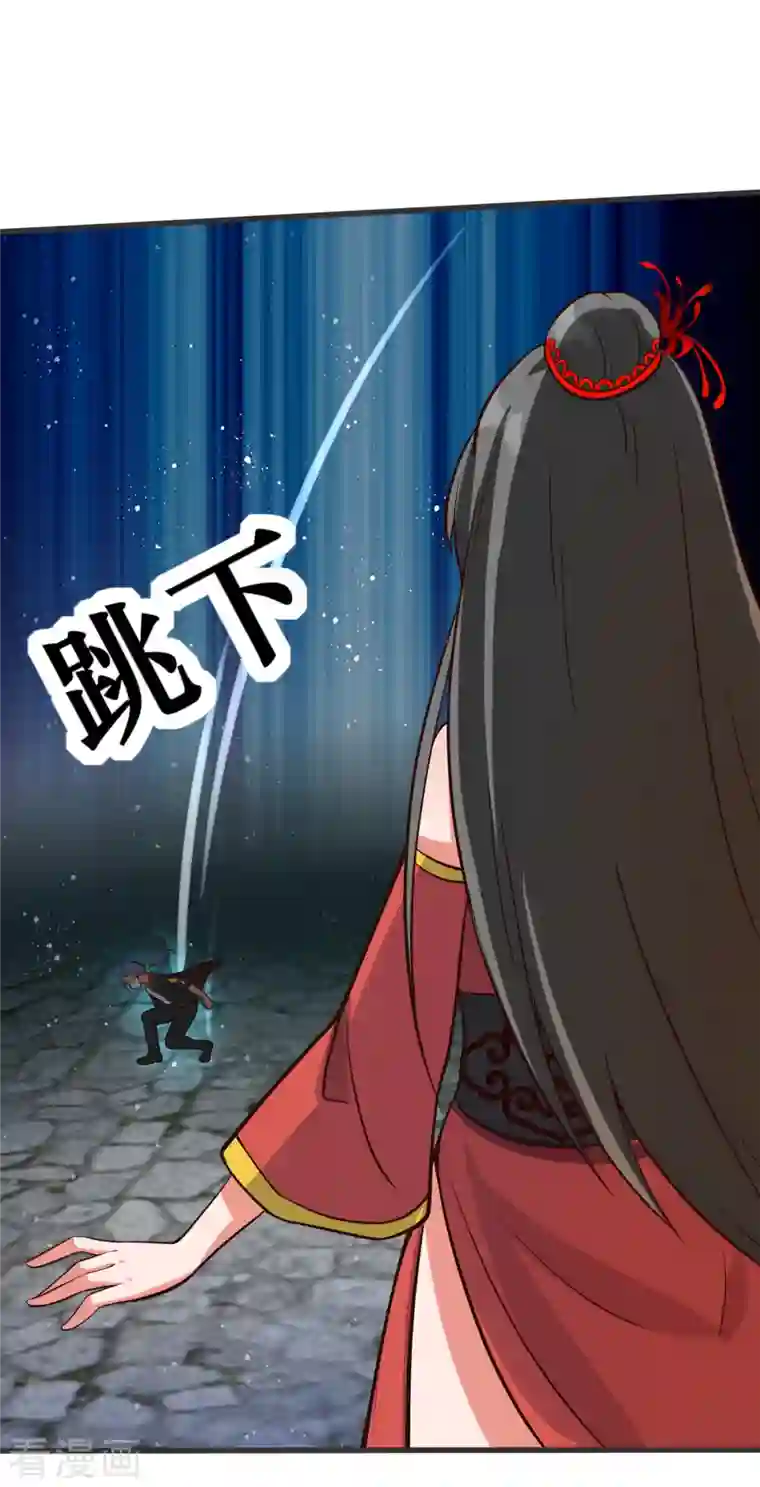 女总裁的贴身神医第35话 来玩点刺激的吧！