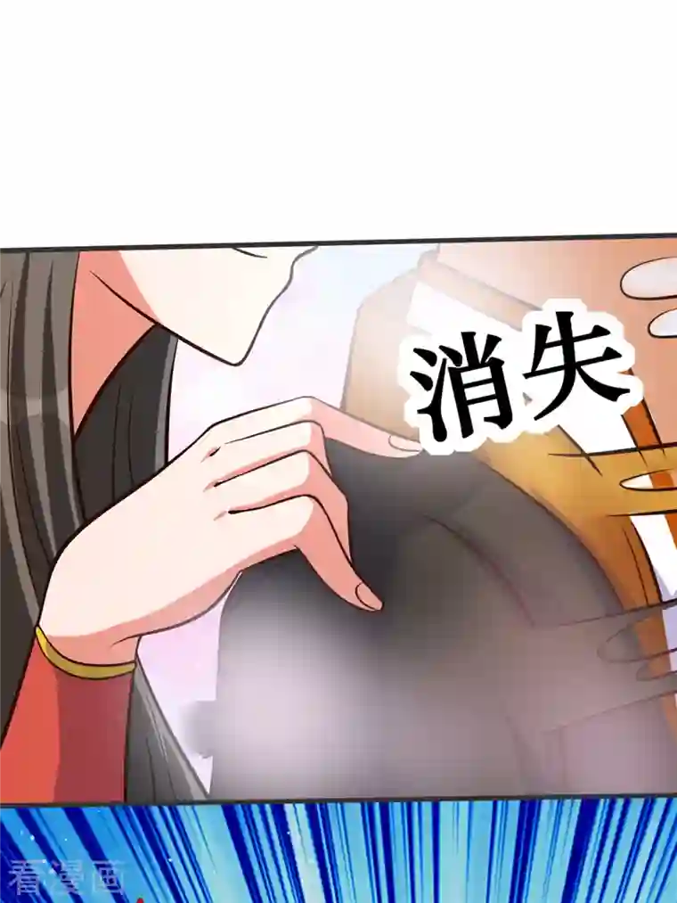 女总裁的贴身神医第35话 来玩点刺激的吧！
