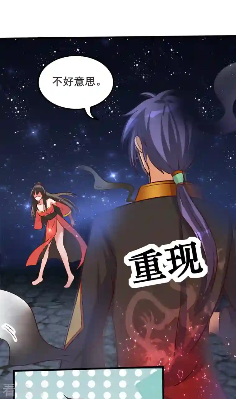 女总裁的贴身神医第35话 来玩点刺激的吧！