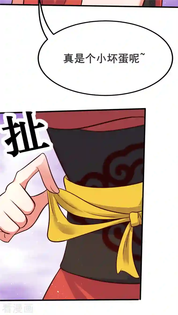 女总裁的贴身神医第35话 来玩点刺激的吧！