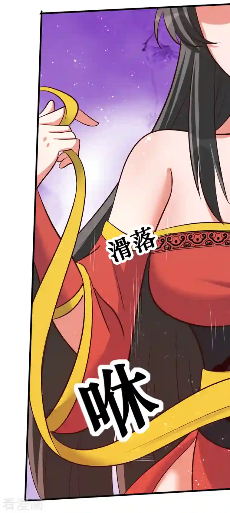 女总裁的贴身神医第35话 来玩点刺激的吧！