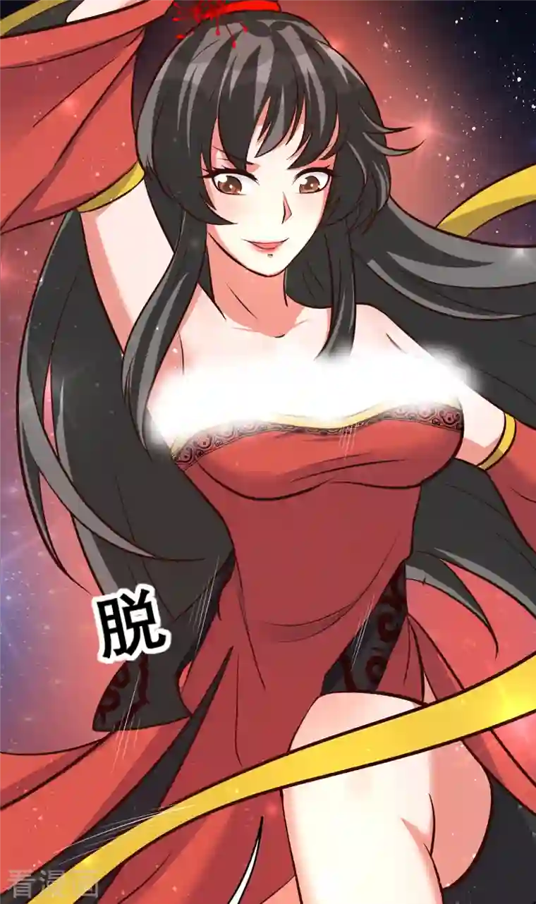 女总裁的贴身神医第35话 来玩点刺激的吧！