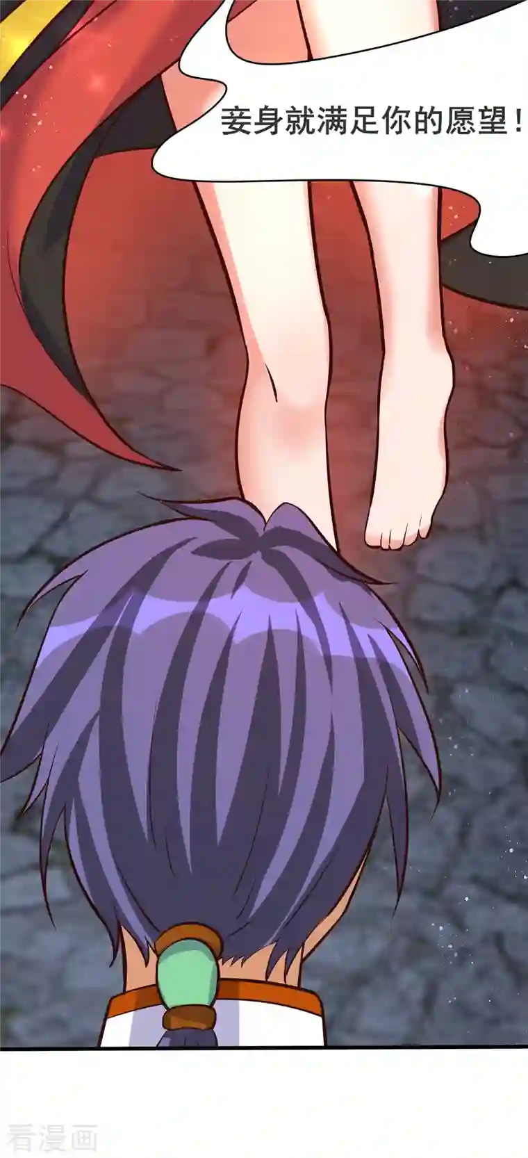 女总裁的贴身神医第35话 来玩点刺激的吧！