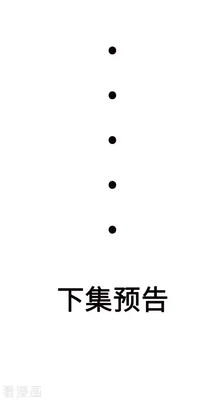 女总裁的贴身神医第35话 来玩点刺激的吧！