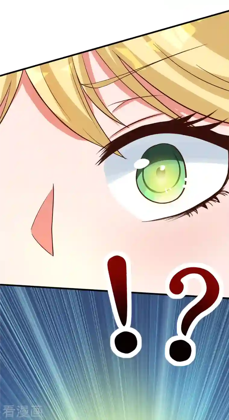 女总裁的贴身神医第35话 来玩点刺激的吧！