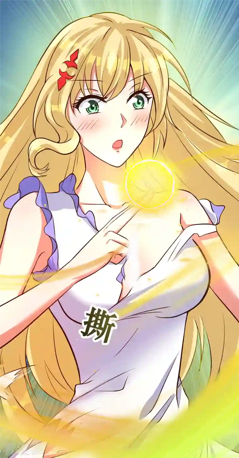 女总裁的贴身神医第35话 来玩点刺激的吧！