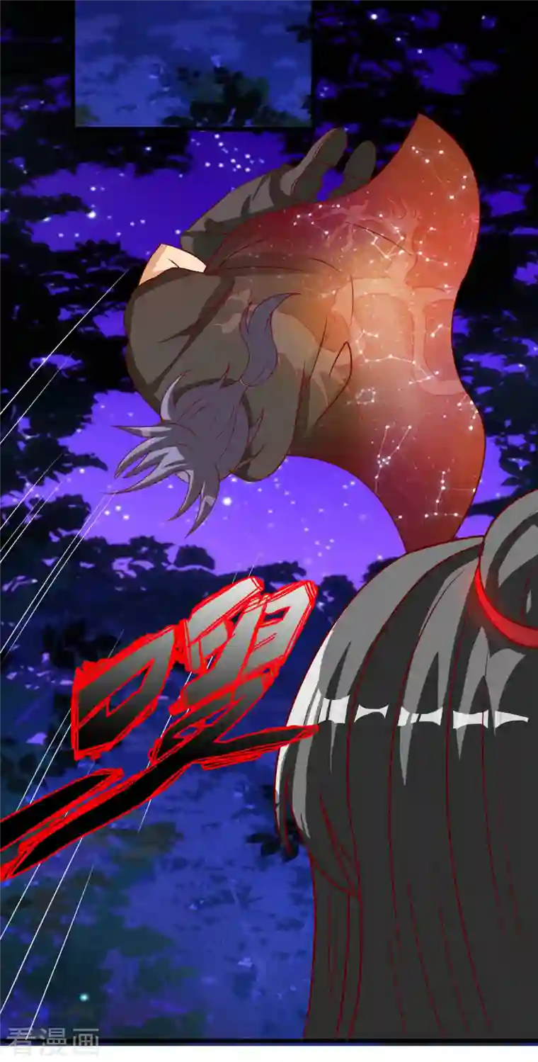 女总裁的贴身神医第36话 我就让你嘿嘿嘿