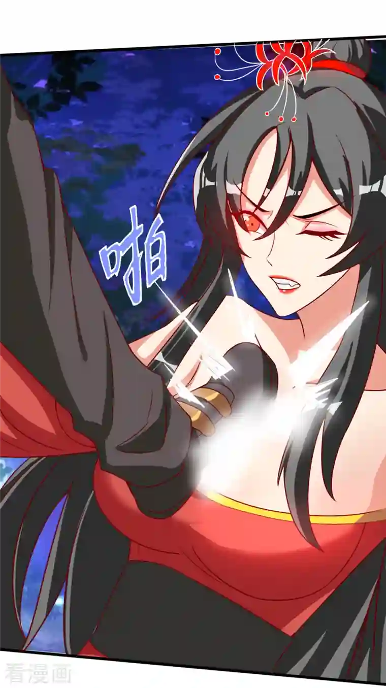 女总裁的贴身神医第36话 我就让你嘿嘿嘿