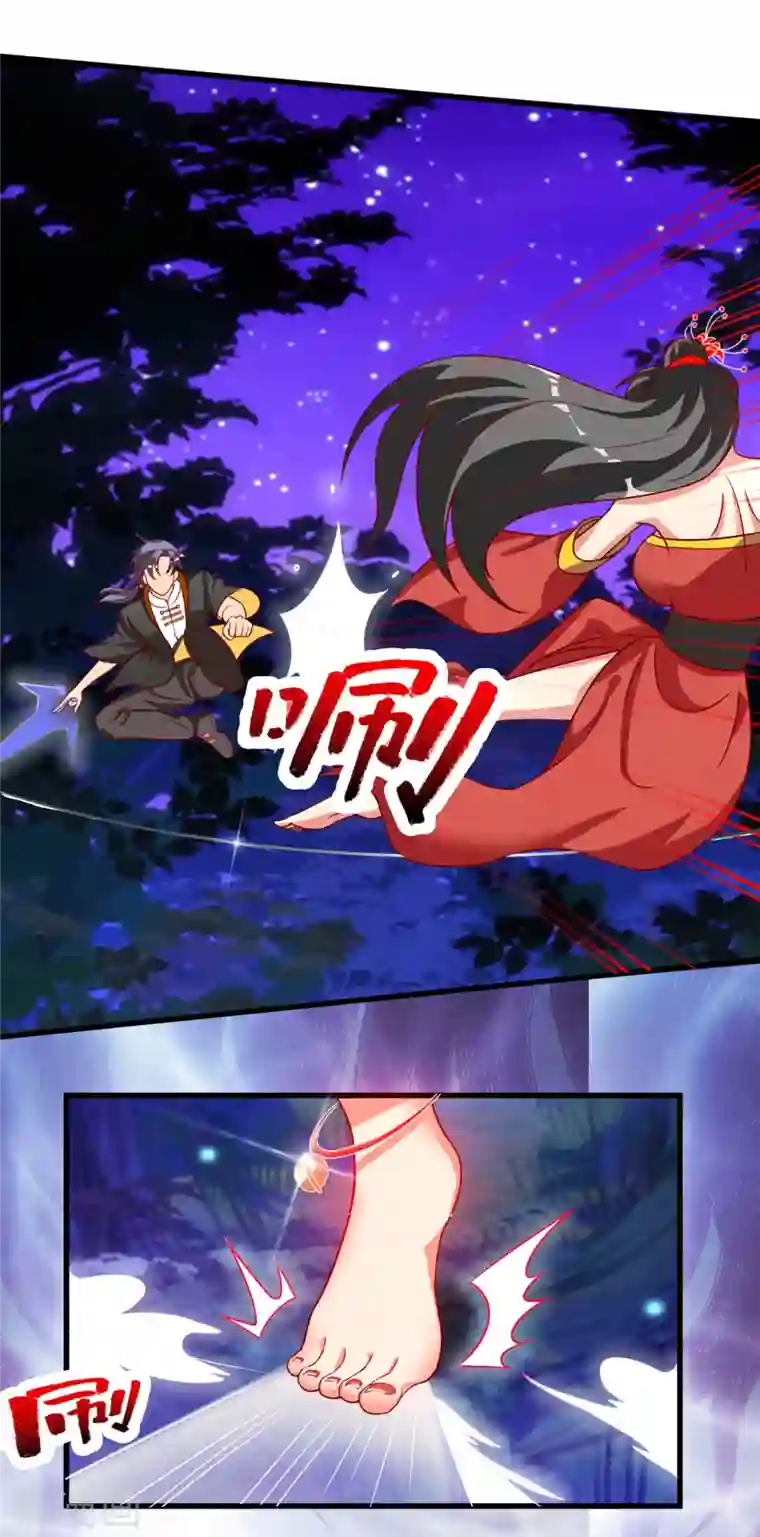 女总裁的贴身神医第36话 我就让你嘿嘿嘿