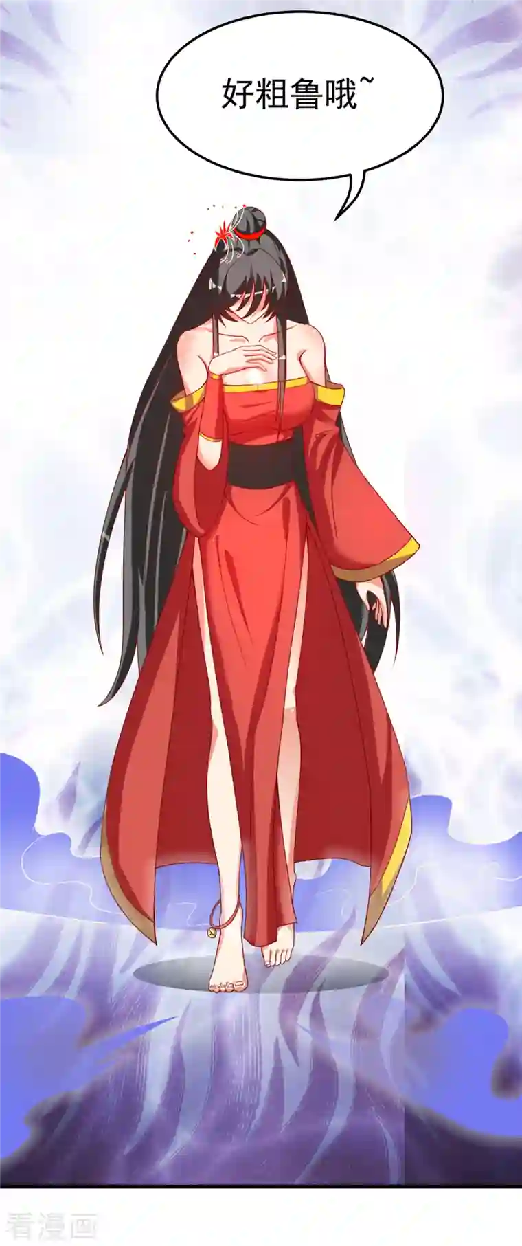 女总裁的贴身神医第36话 我就让你嘿嘿嘿