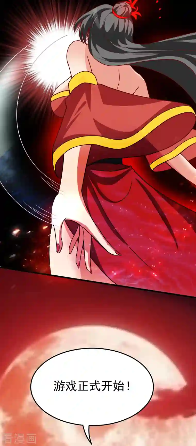 女总裁的贴身神医第36话 我就让你嘿嘿嘿