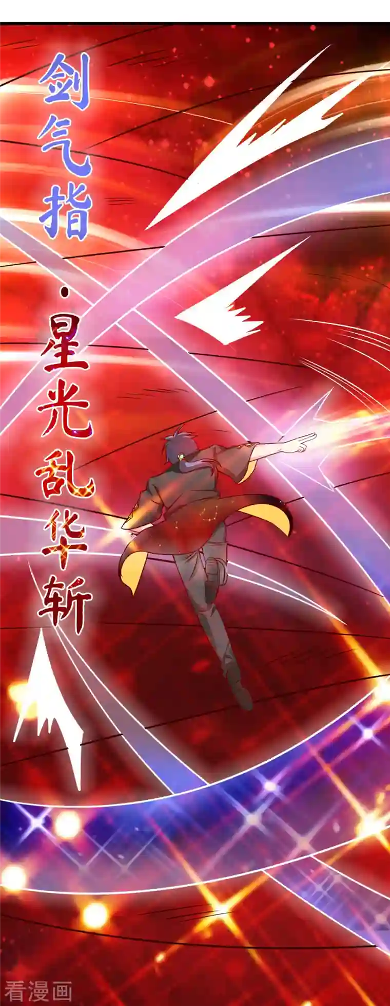 女总裁的贴身神医第36话 我就让你嘿嘿嘿