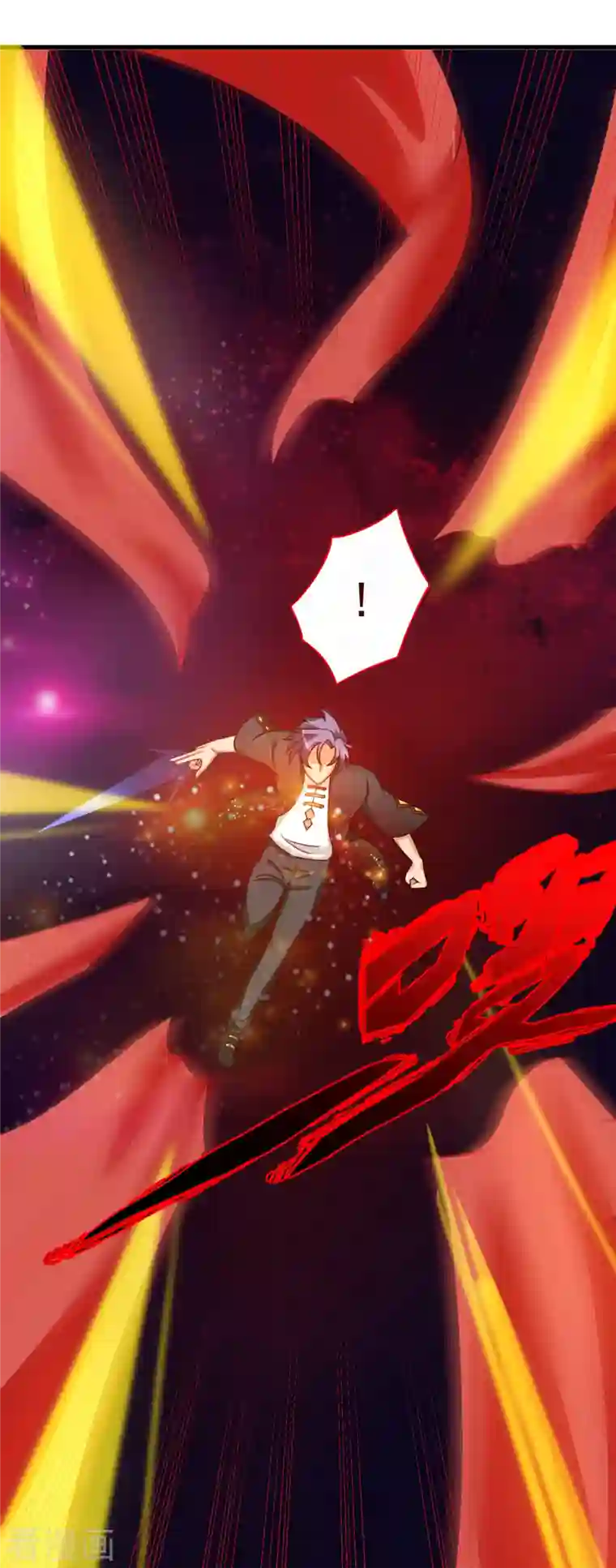 女总裁的贴身神医第36话 我就让你嘿嘿嘿