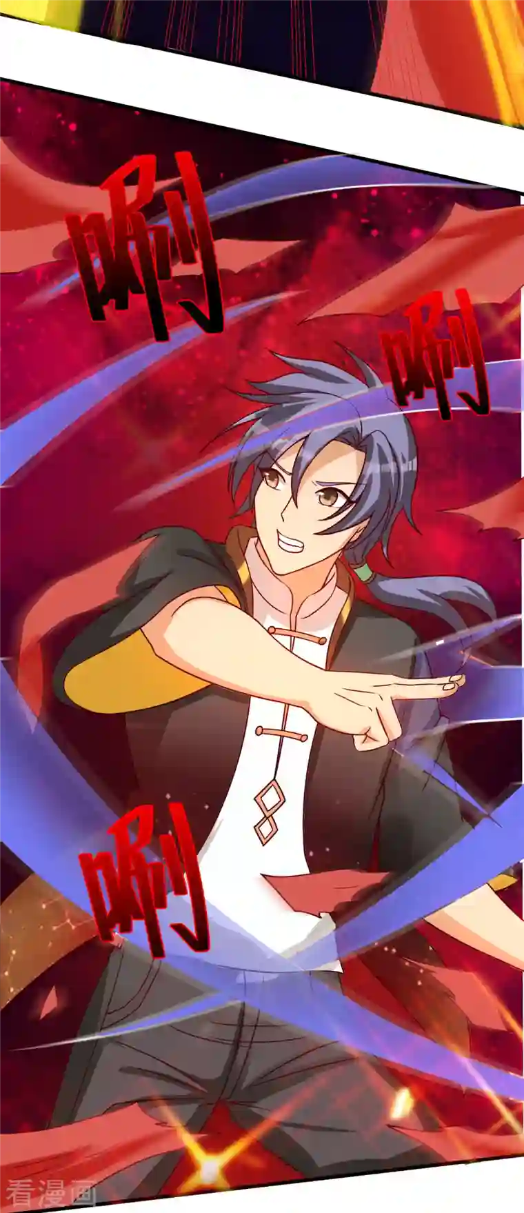 女总裁的贴身神医第36话 我就让你嘿嘿嘿